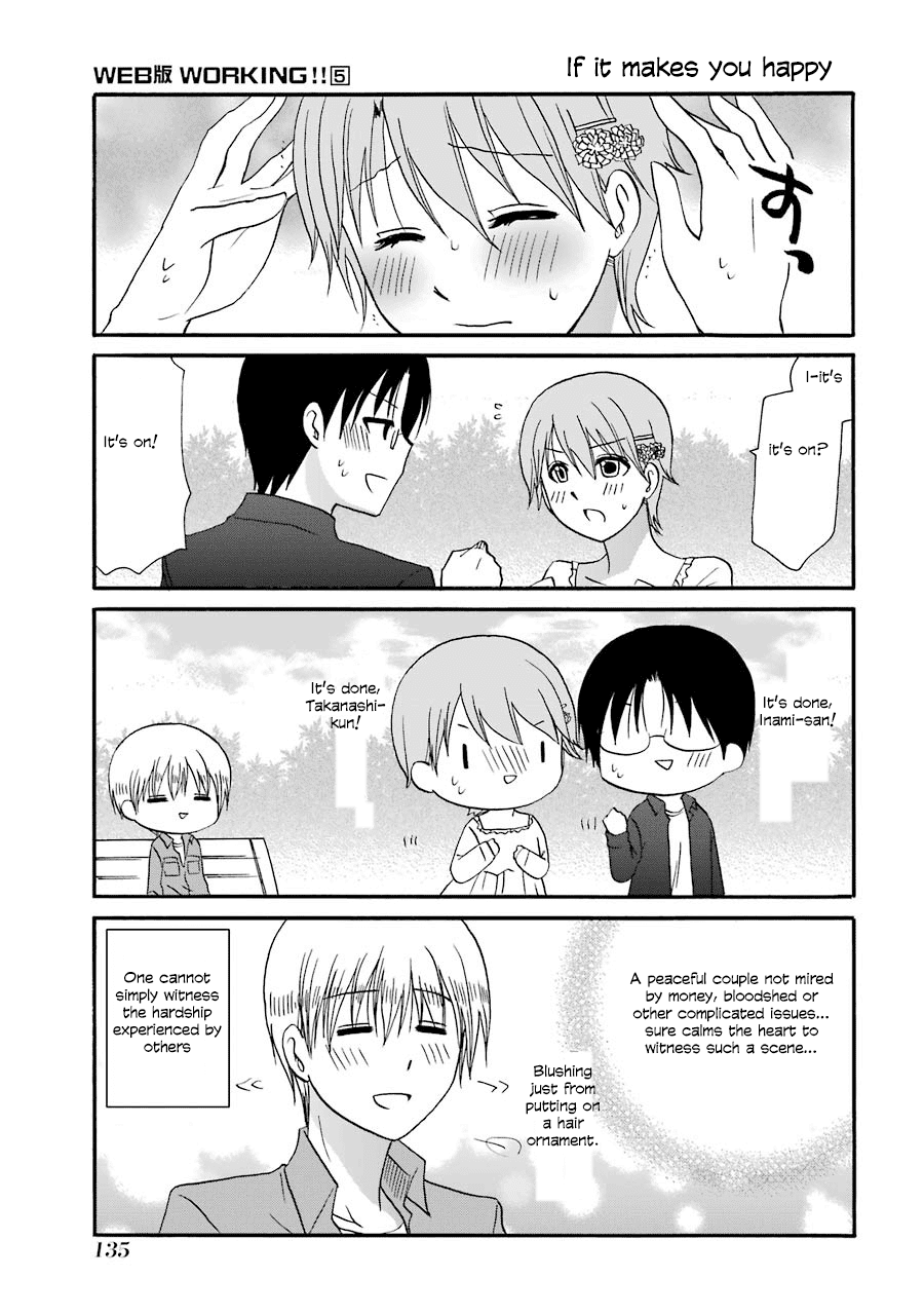 Page 1 of Chapter 95