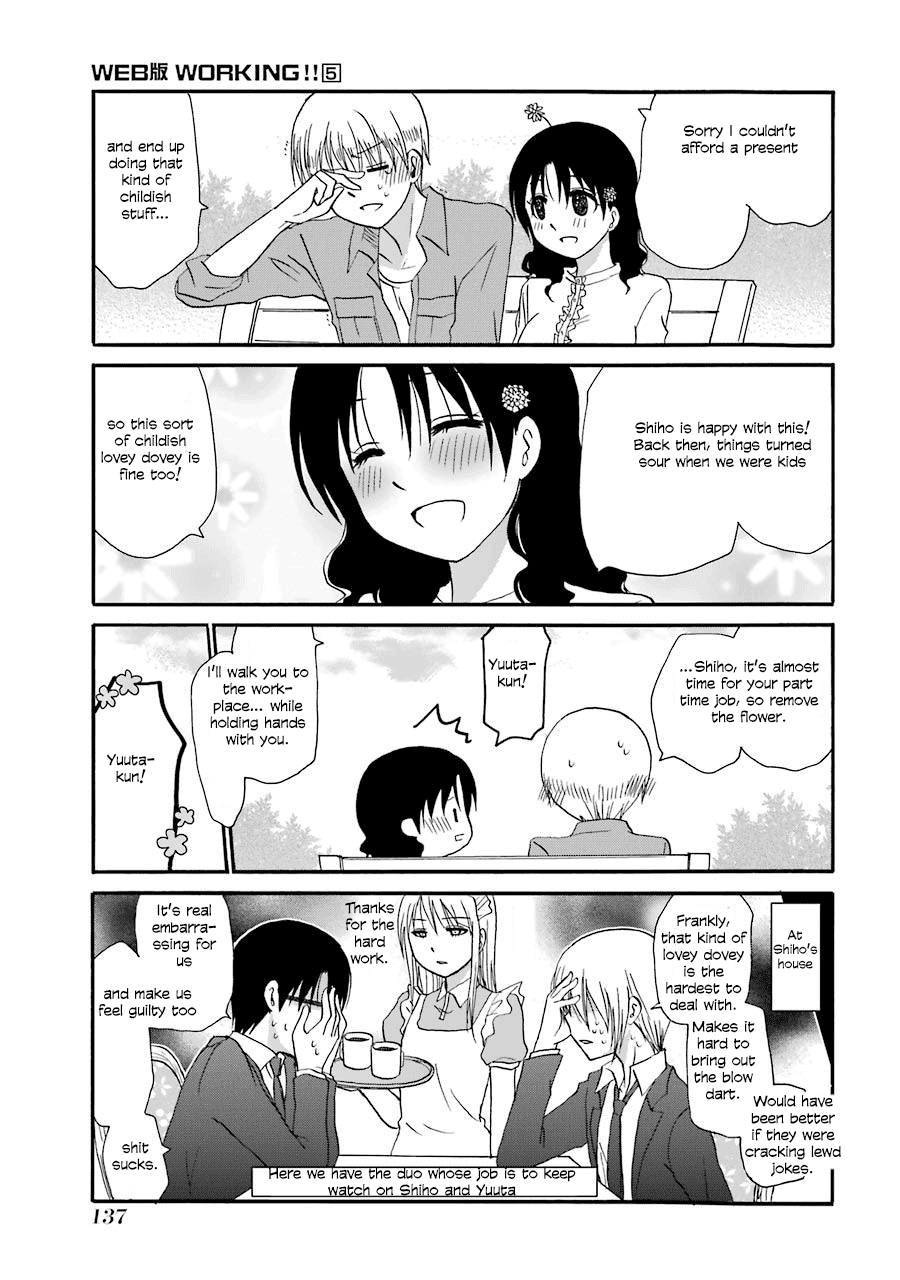 Page 3 of Chapter 95