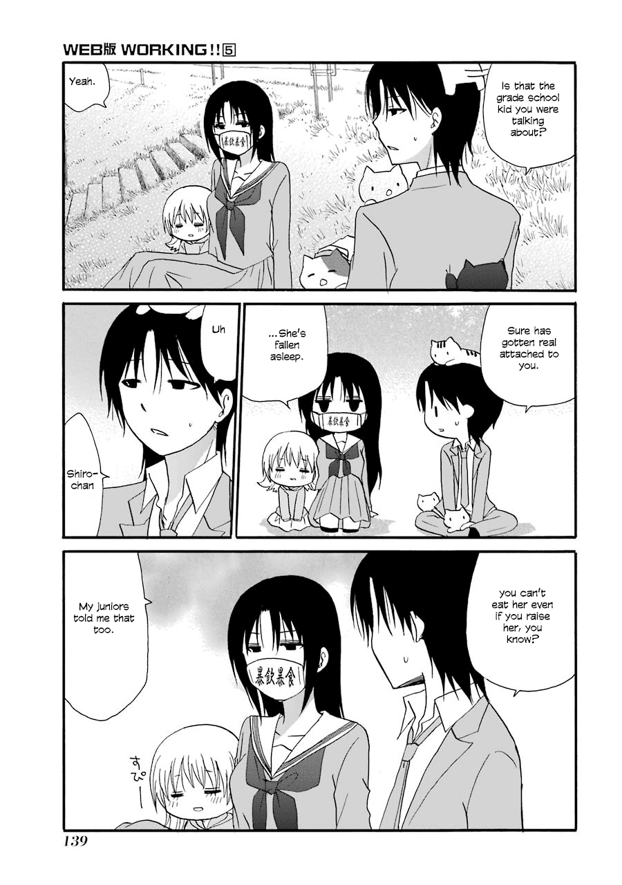Page 2 of Chapter 96