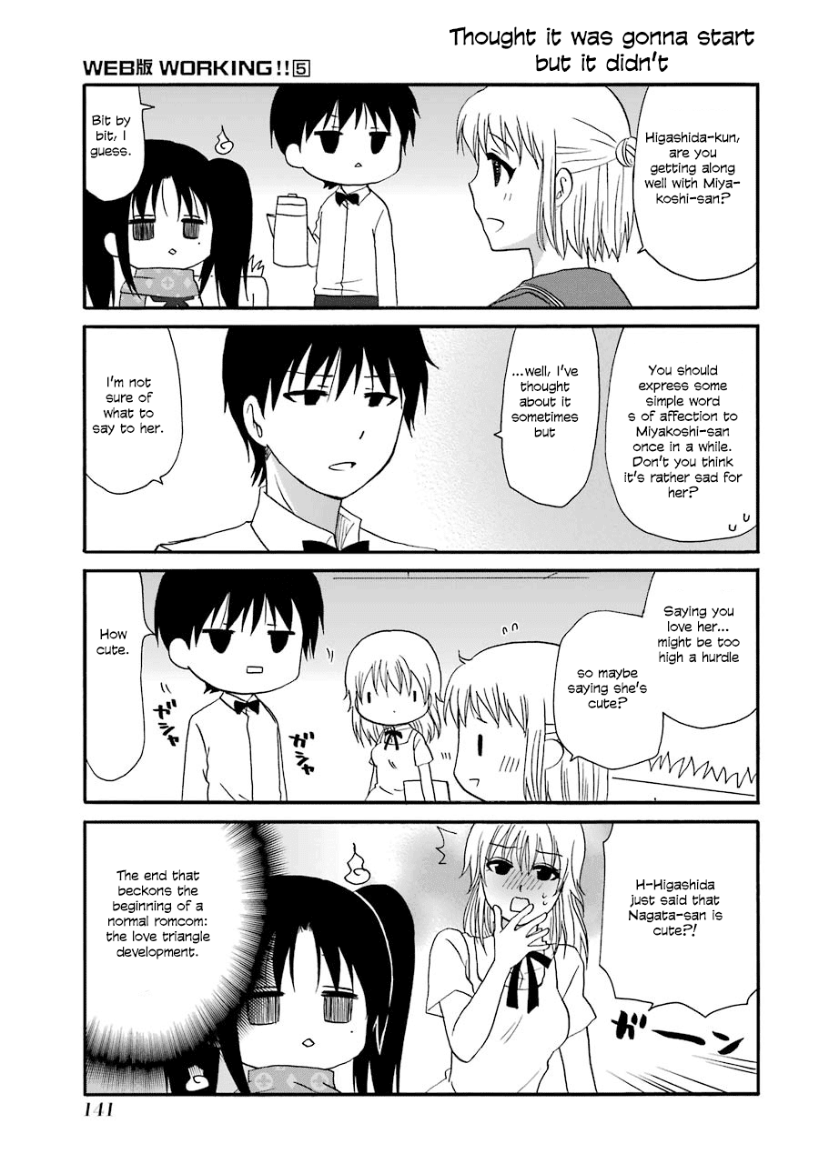 Page 1 of Chapter 97