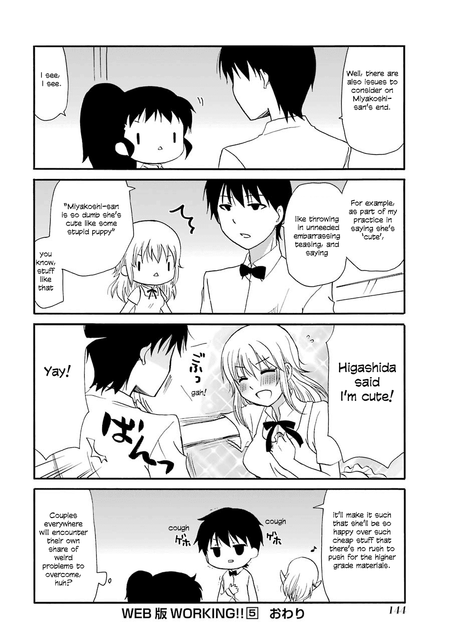 Page 4 of Chapter 97