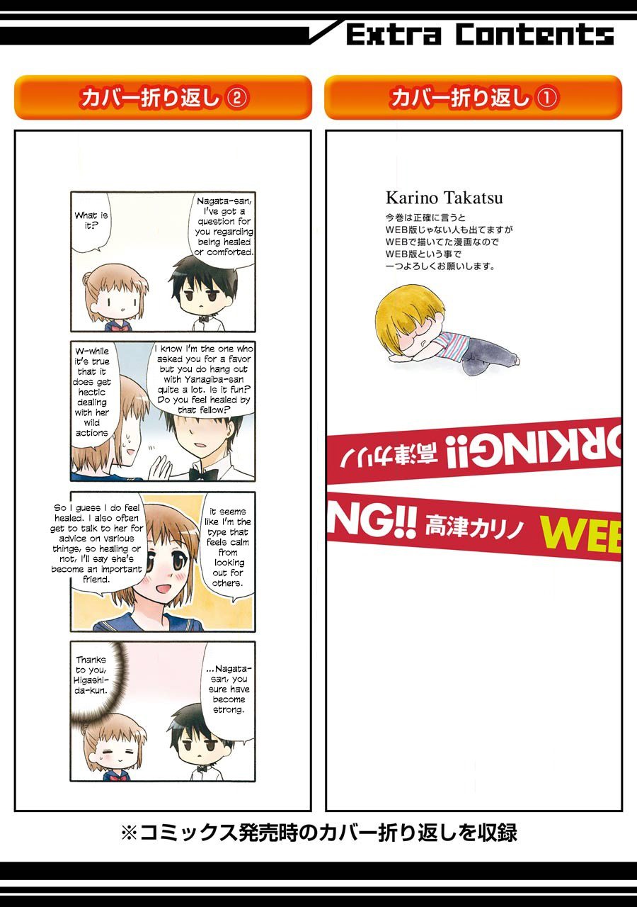 Page 7 of Chapter 97