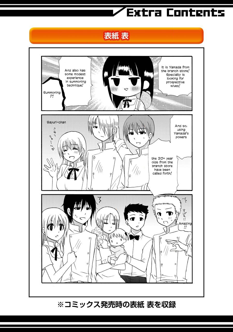 Page 8 of Chapter 97