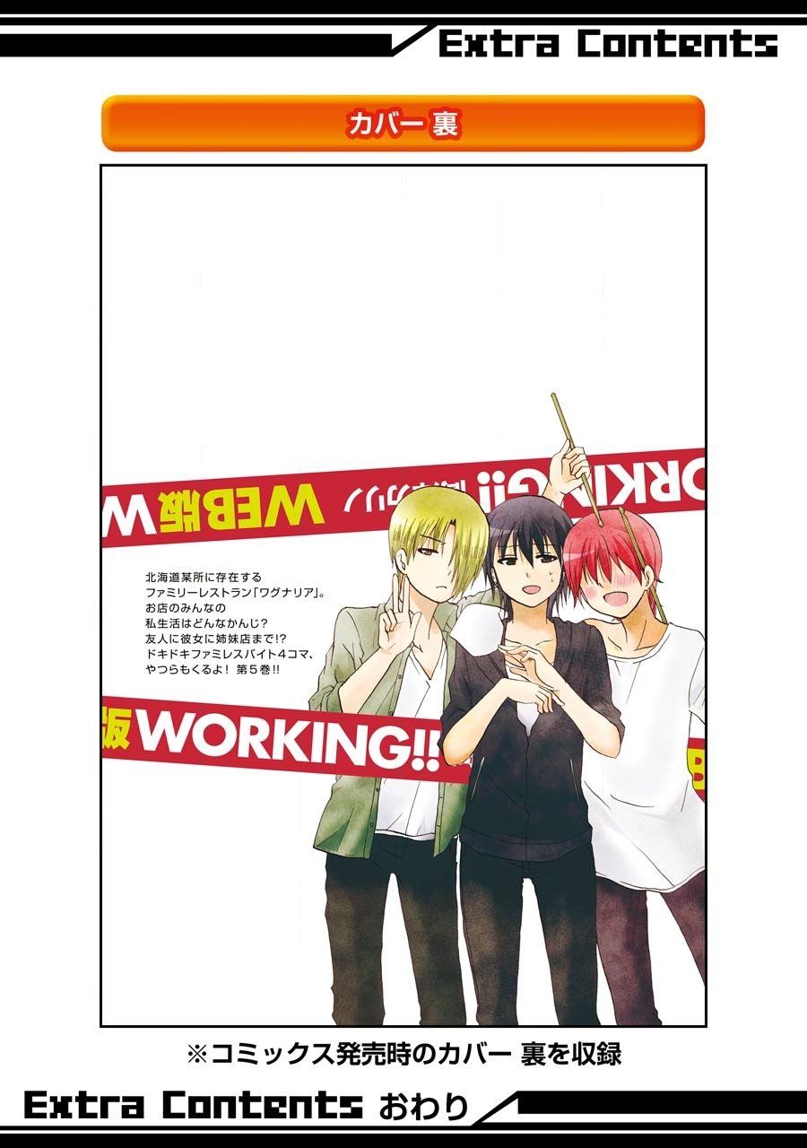 Page 10 of Chapter 97