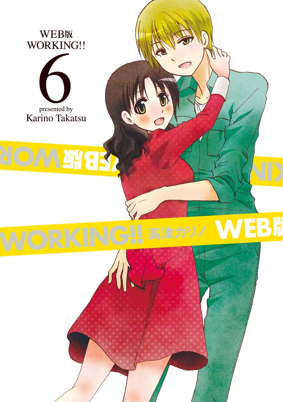 Page 1 of Chapter 98