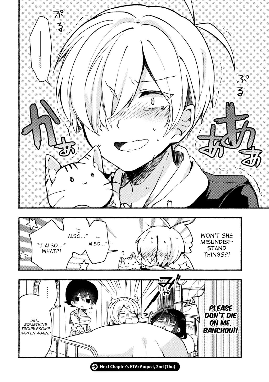 Page 15 of Chapter 16