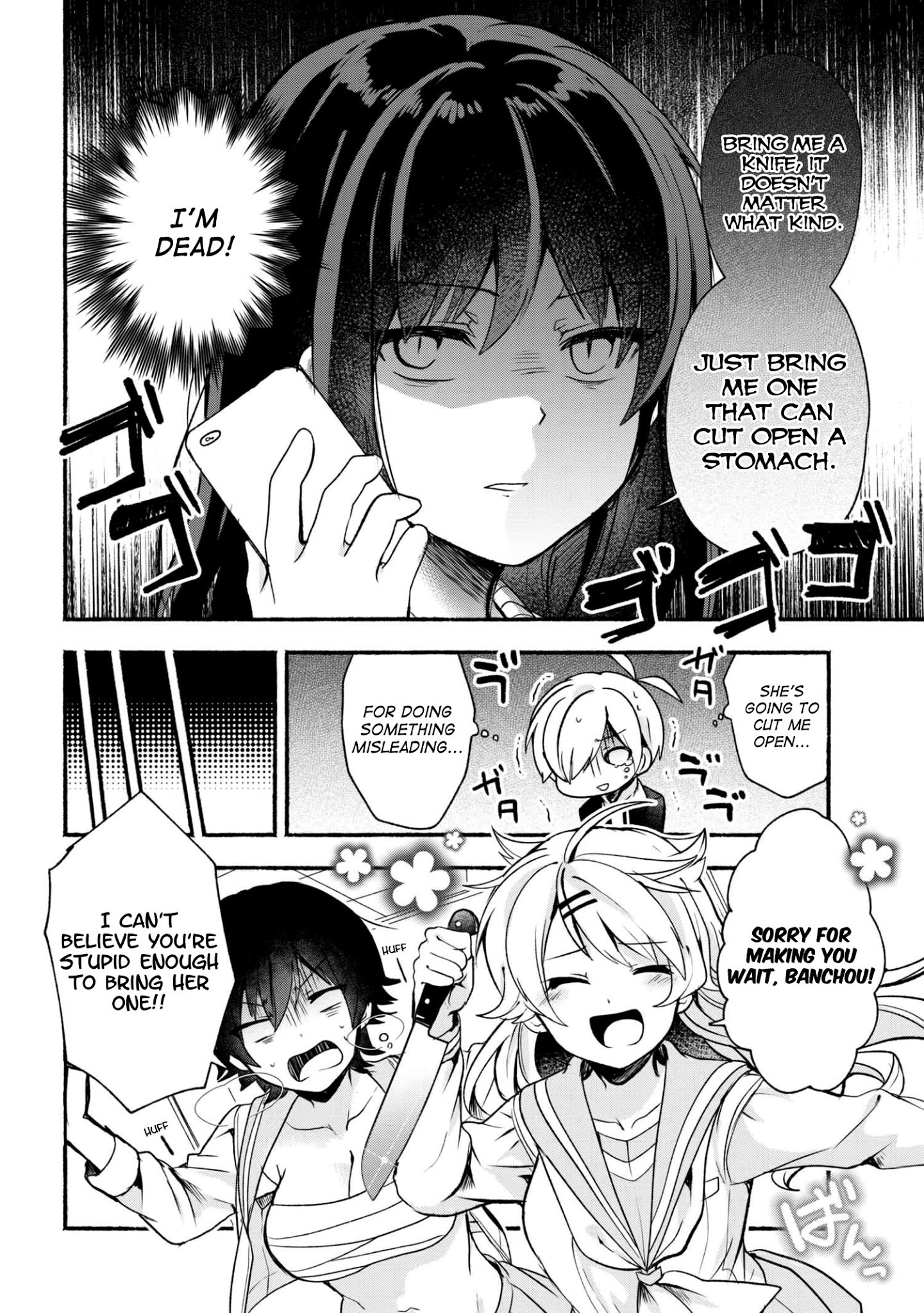 Page 7 of Chapter 17