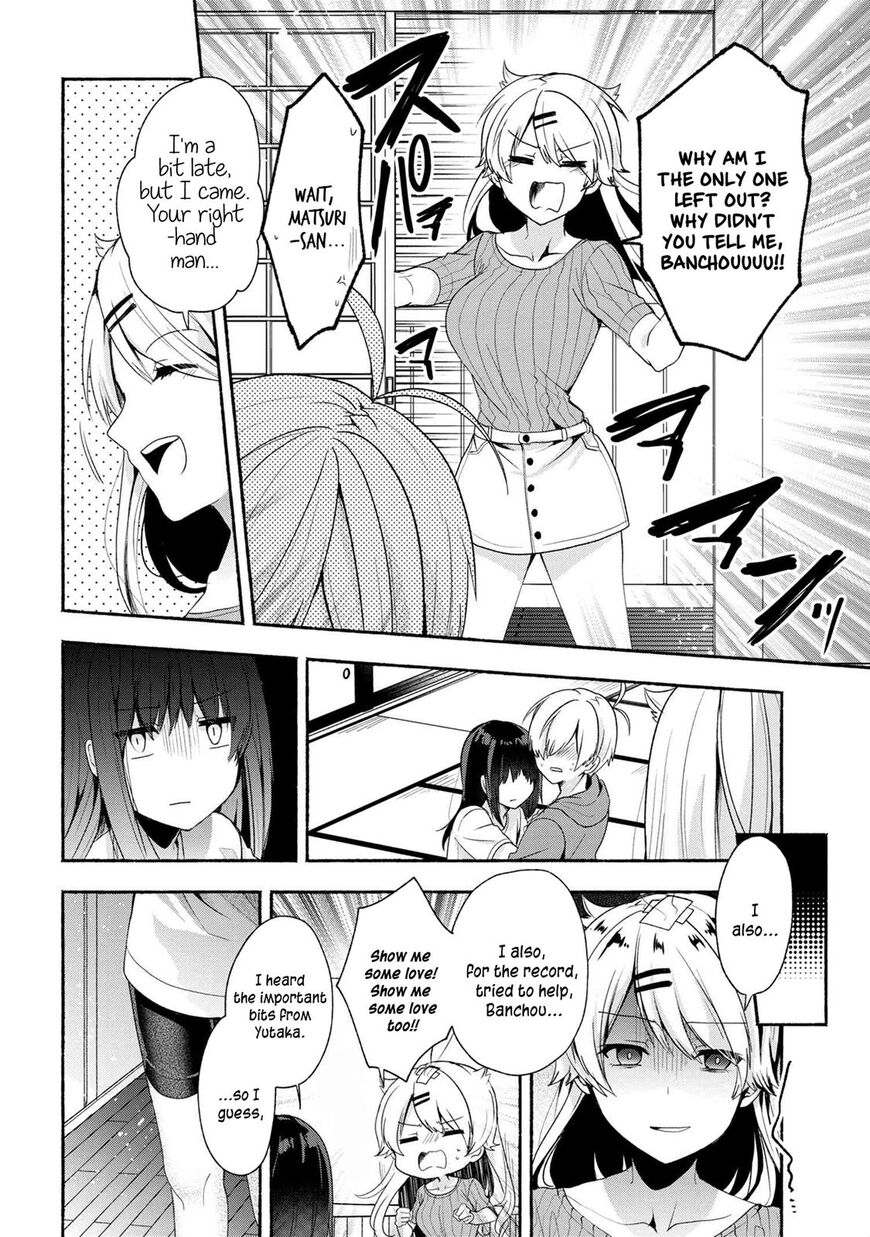 Page 13 of Chapter 41