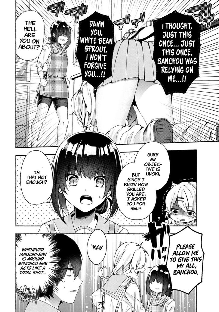 Page 7 of Chapter 46