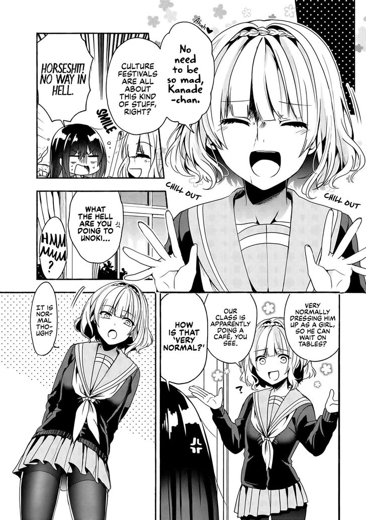 Page 4 of Chapter 51
