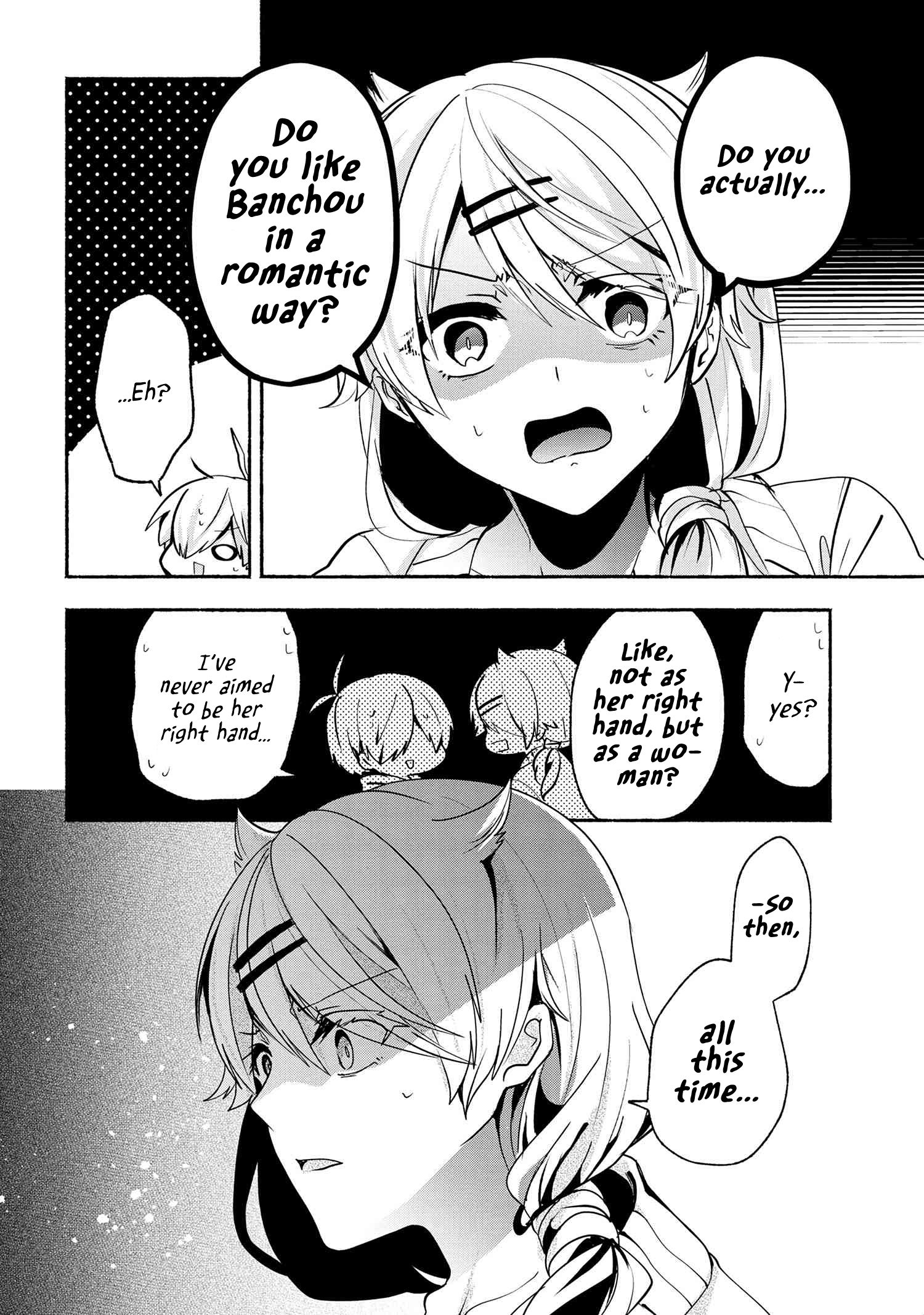 Page 15 of Chapter 64