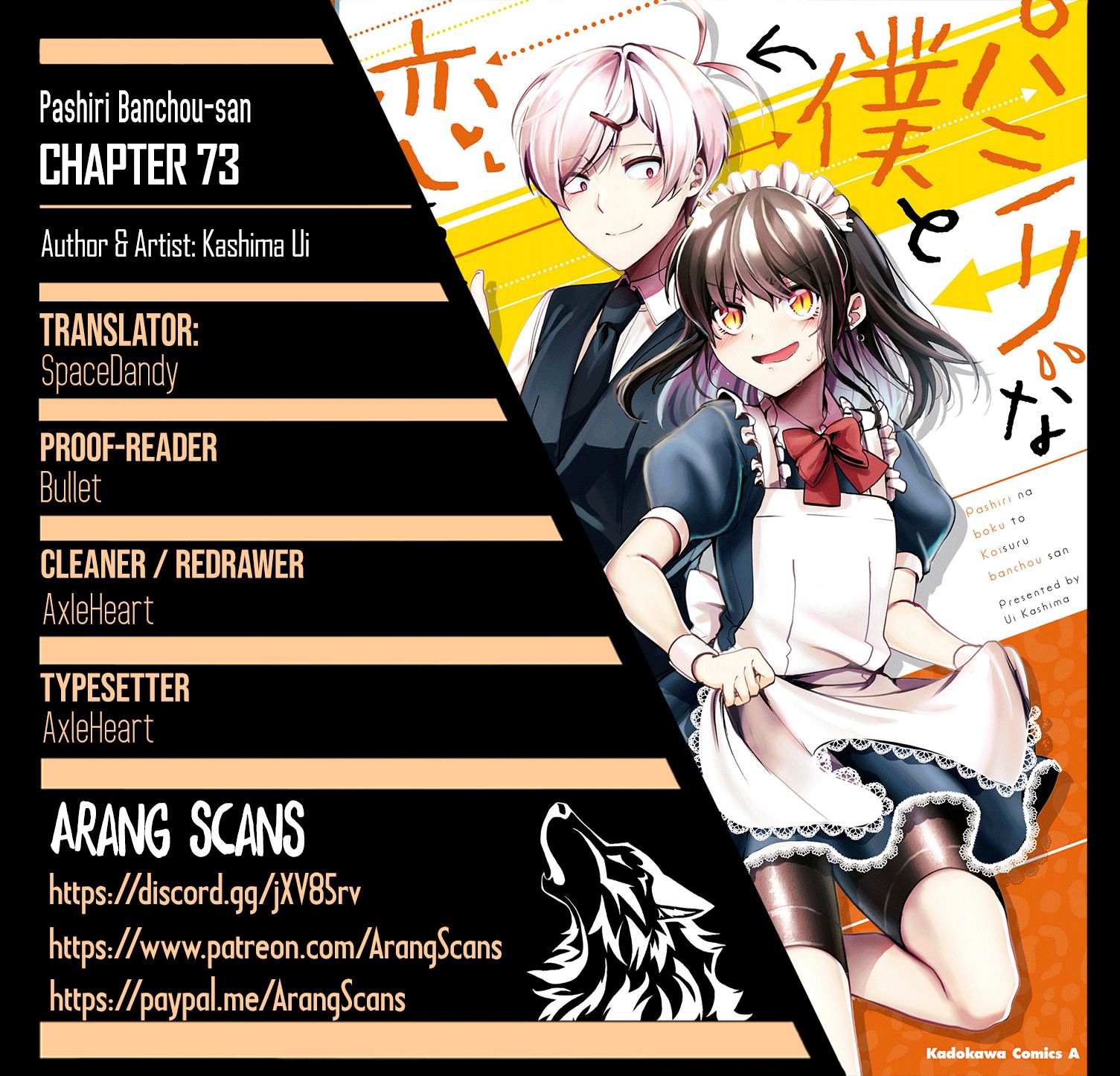 Page 1 of Chapter 73