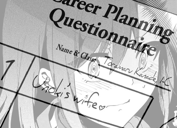 Page 16 of Chapter 74