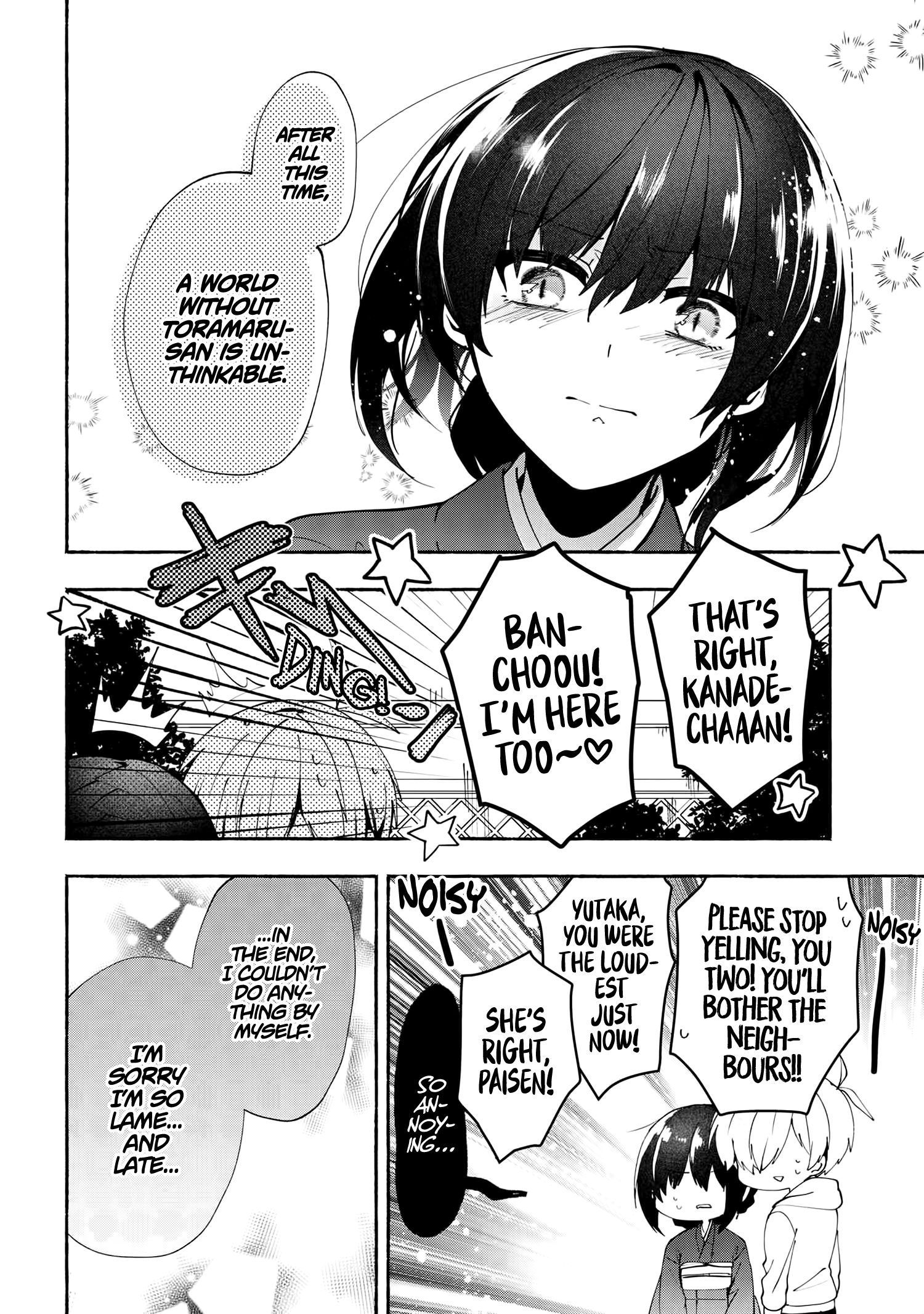 Page 13 of Chapter 75