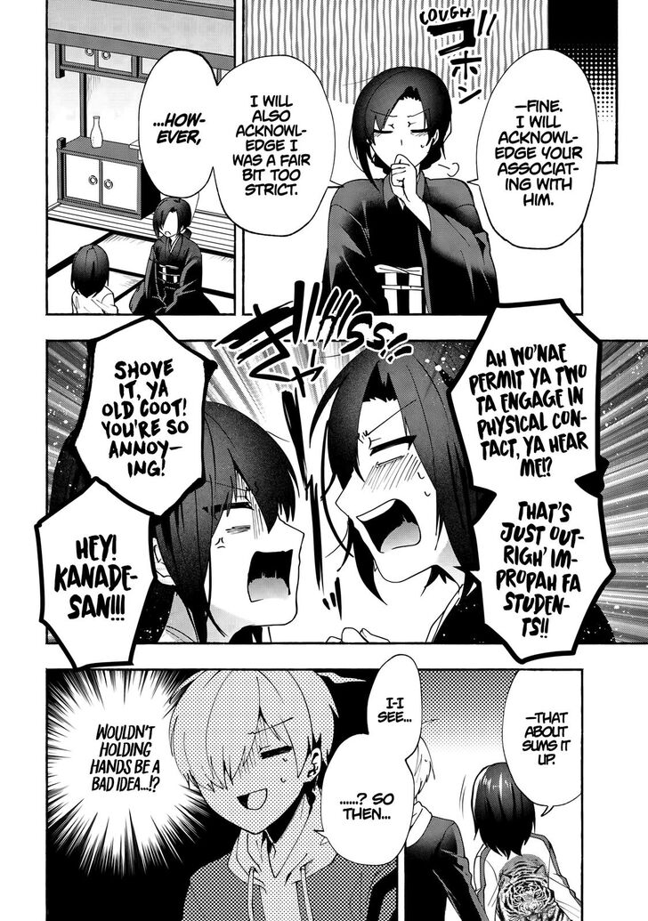 Page 7 of Chapter 77