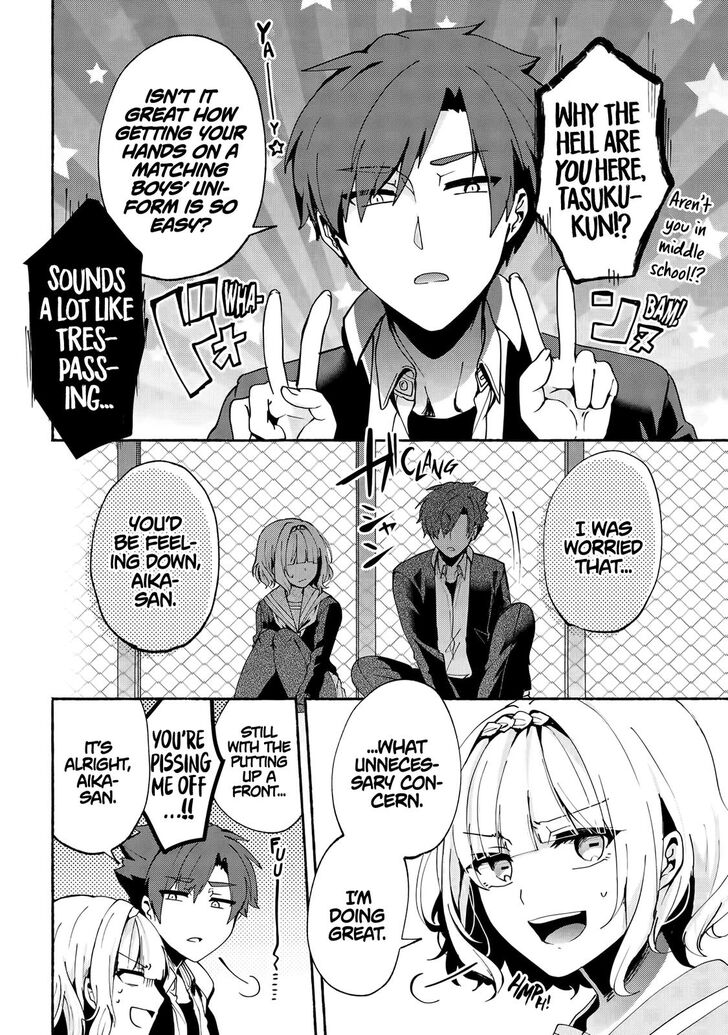 Page 13 of Chapter 77