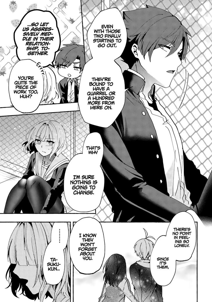 Page 14 of Chapter 77