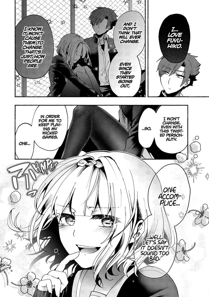 Page 15 of Chapter 77