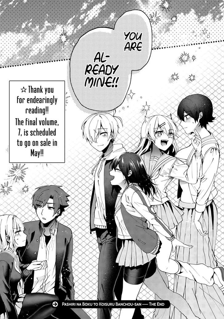 Page 19 of Chapter 77