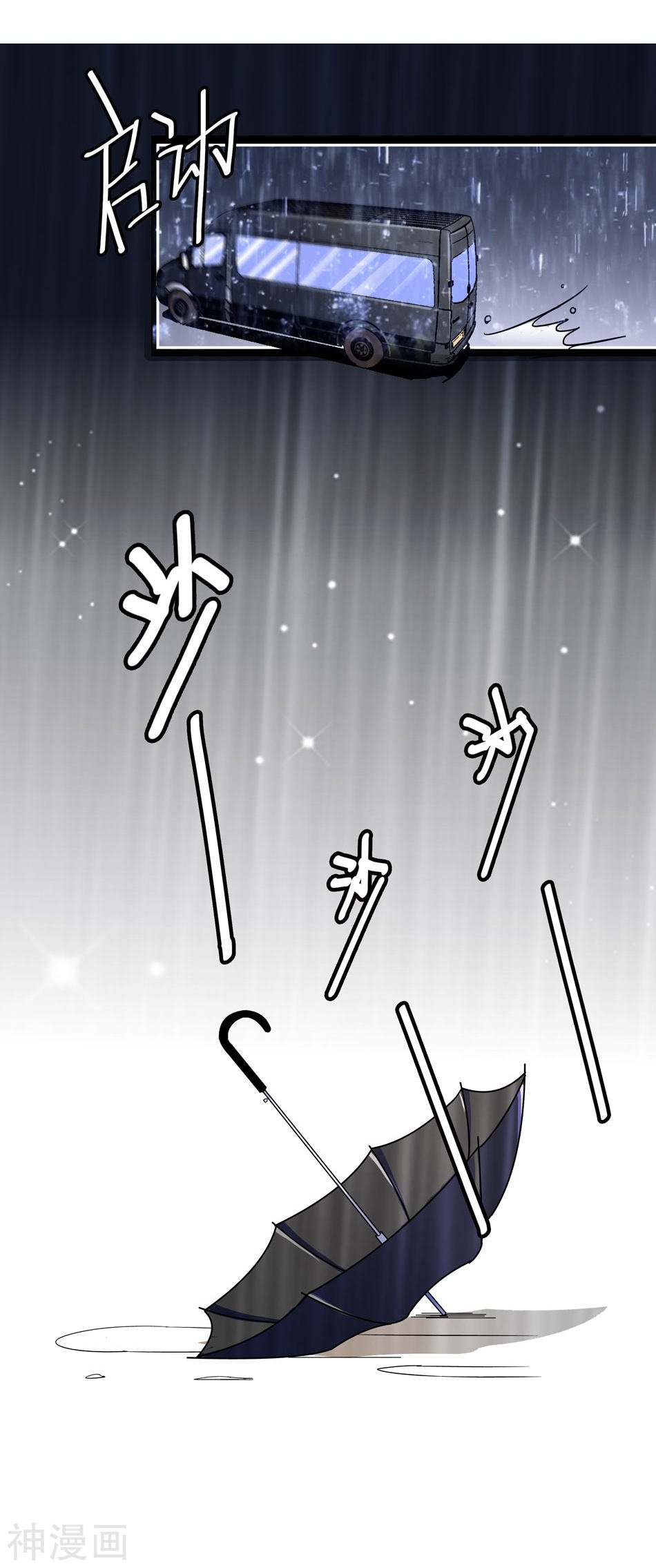 Page 9 of Chapter 13