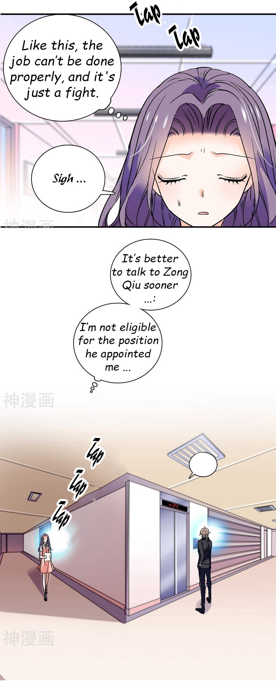Page 2 of Chapter 7