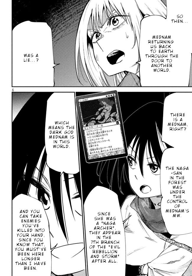 Page 7 of Chapter 11