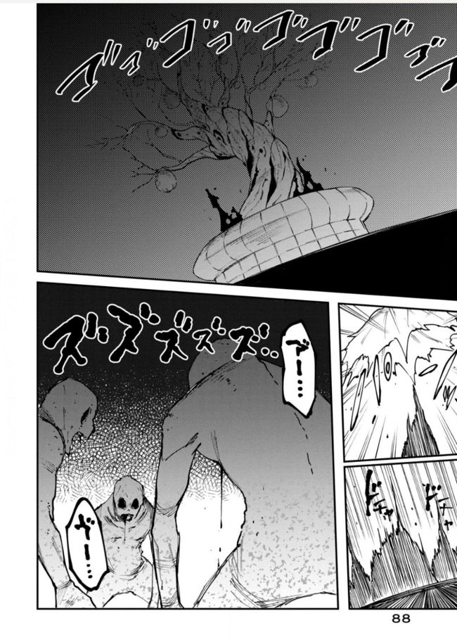 Page 19 of Chapter 11