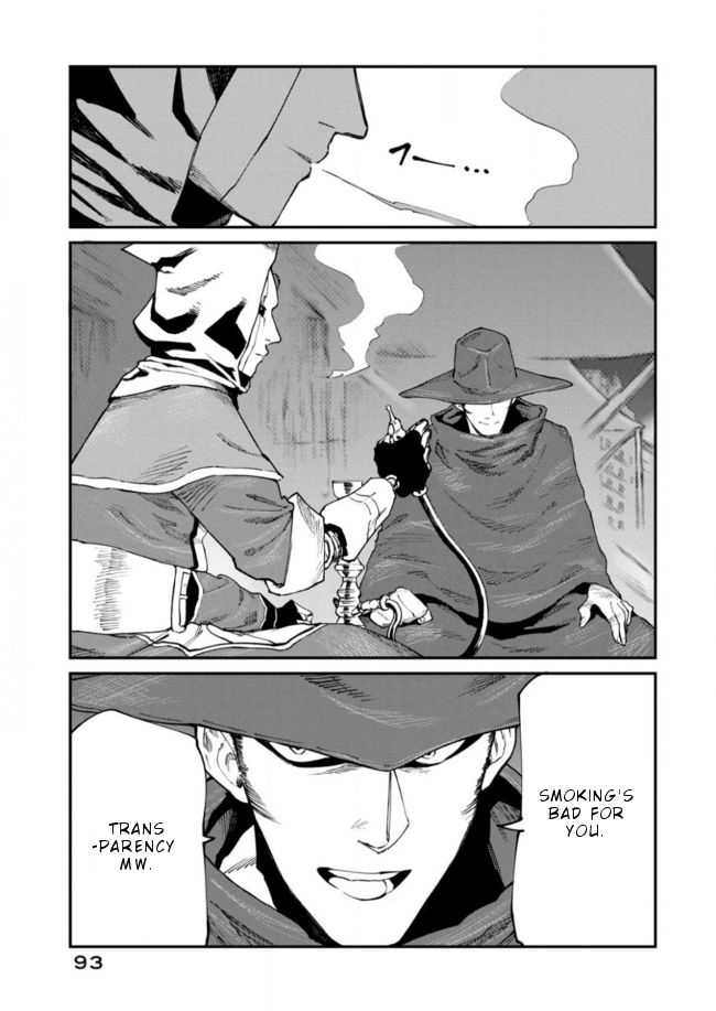 Page 24 of Chapter 11