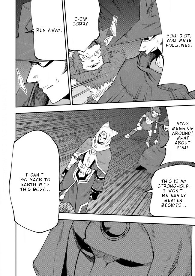 Page 27 of Chapter 11
