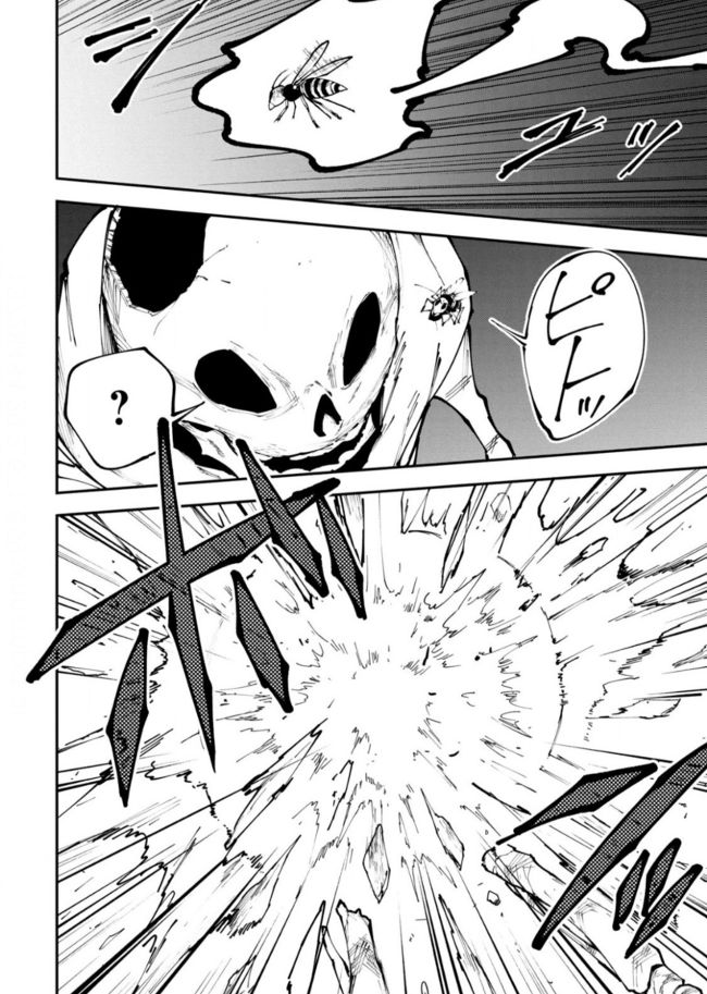 Page 31 of Chapter 11