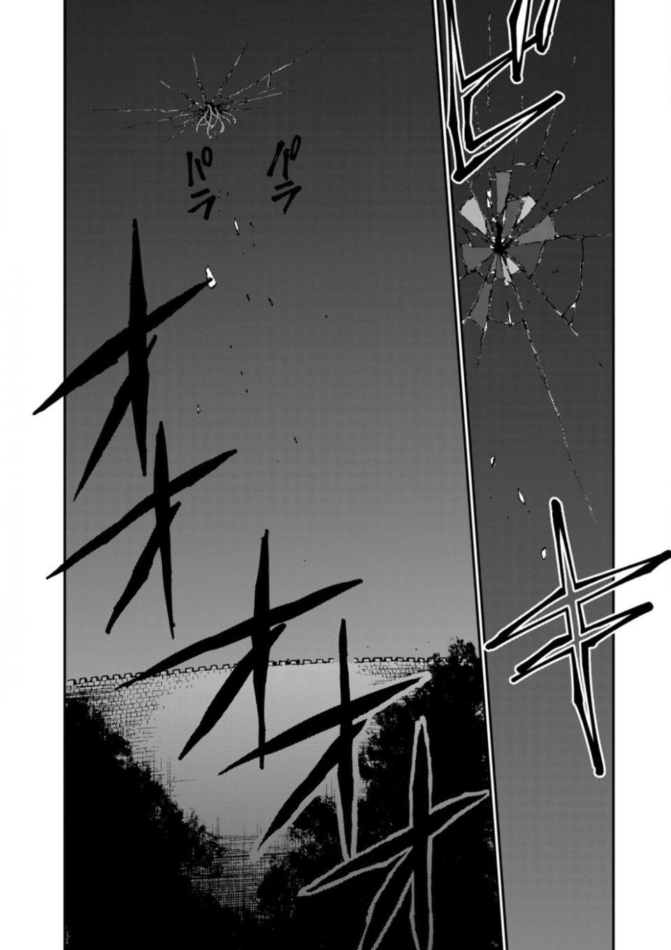 Page 20 of Chapter 12