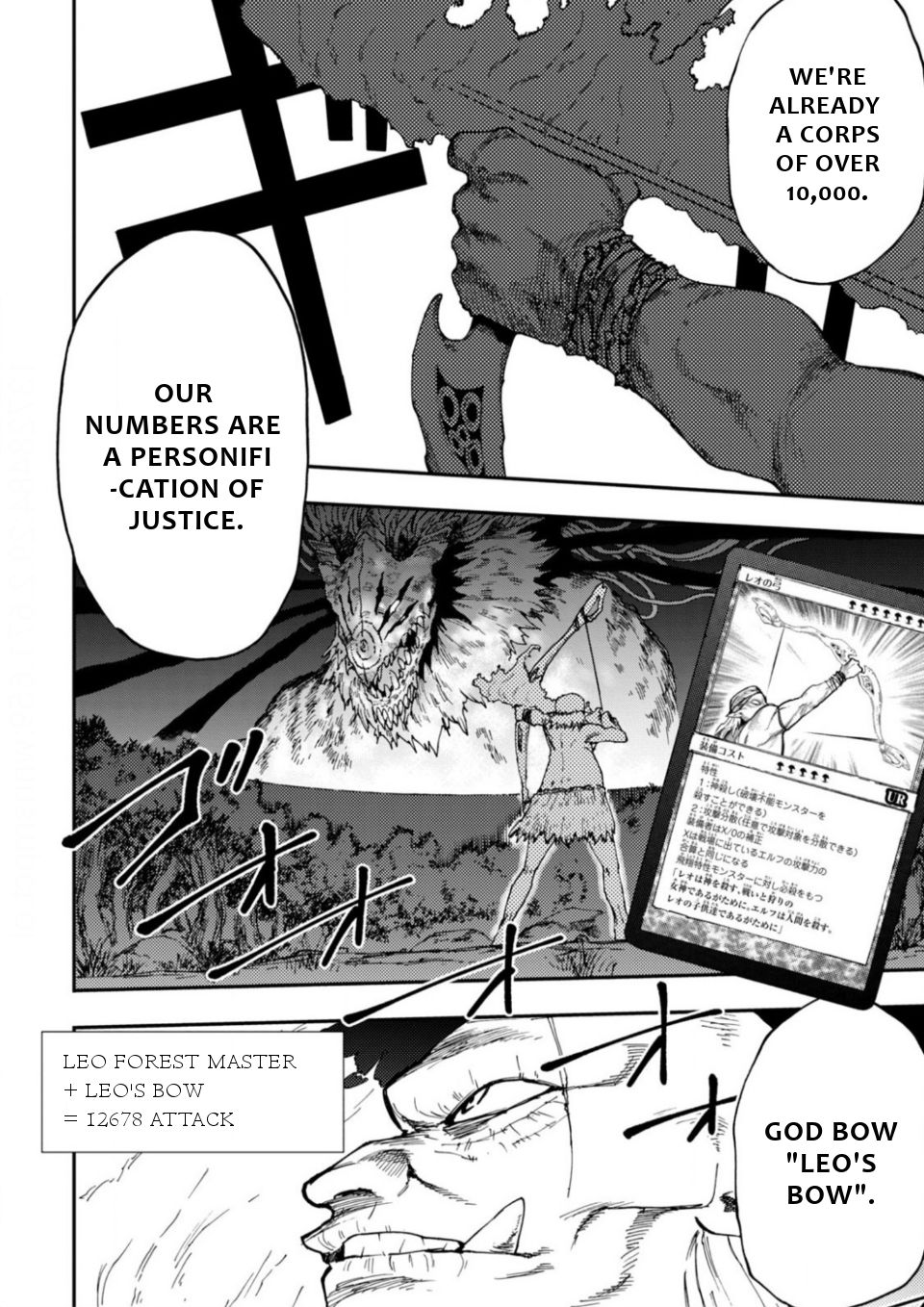 Page 26 of Chapter 12