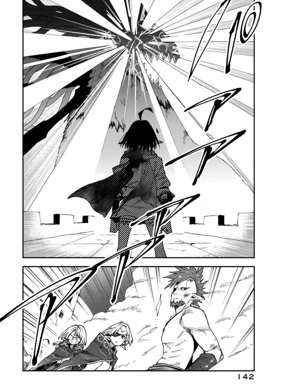 Page 30 of Chapter 12