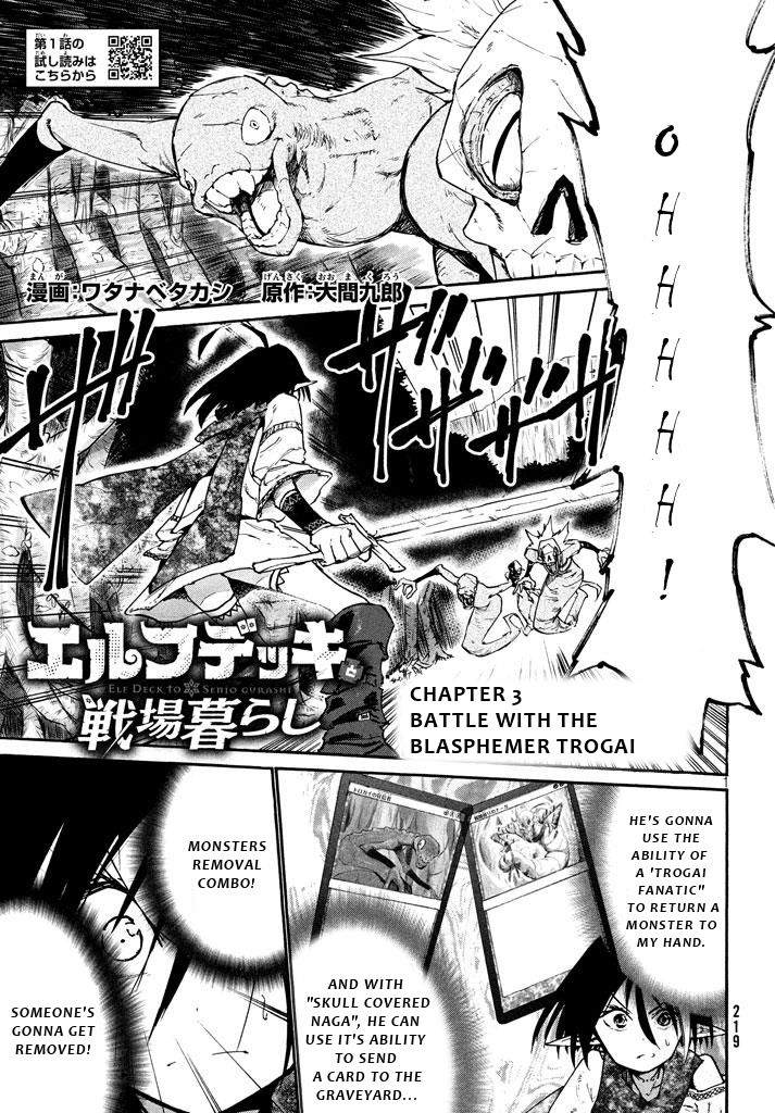 Page 2 of Chapter 3