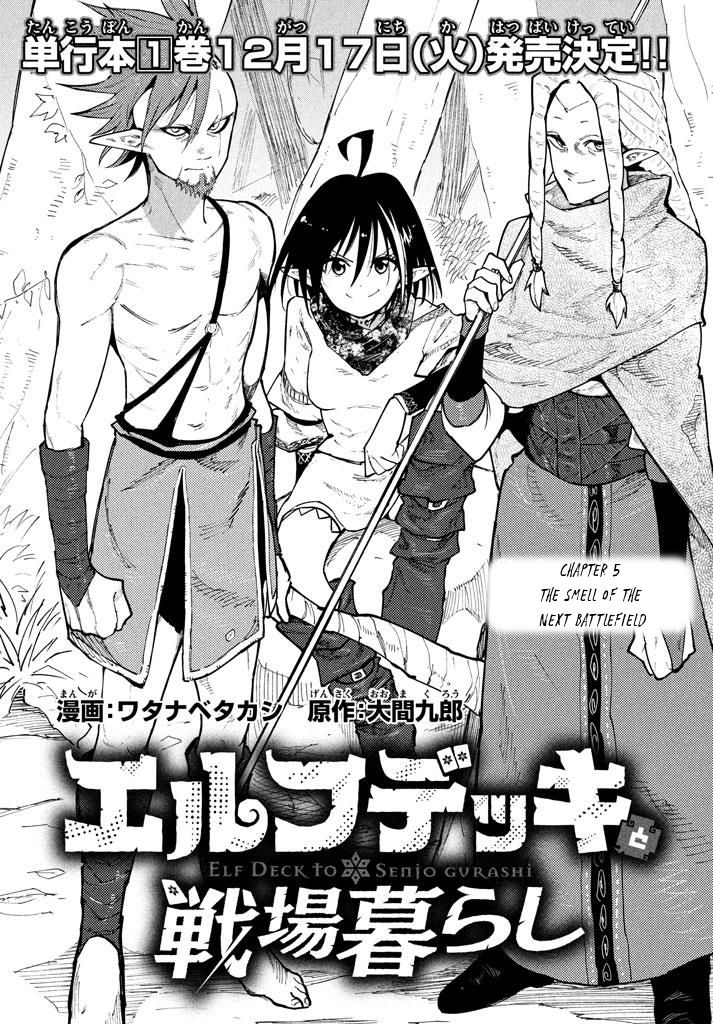 Page 3 of Chapter 5
