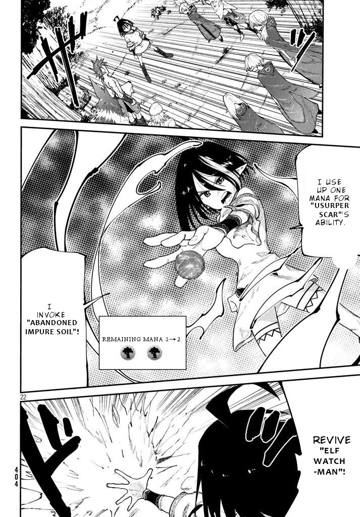 Page 23 of Chapter 5