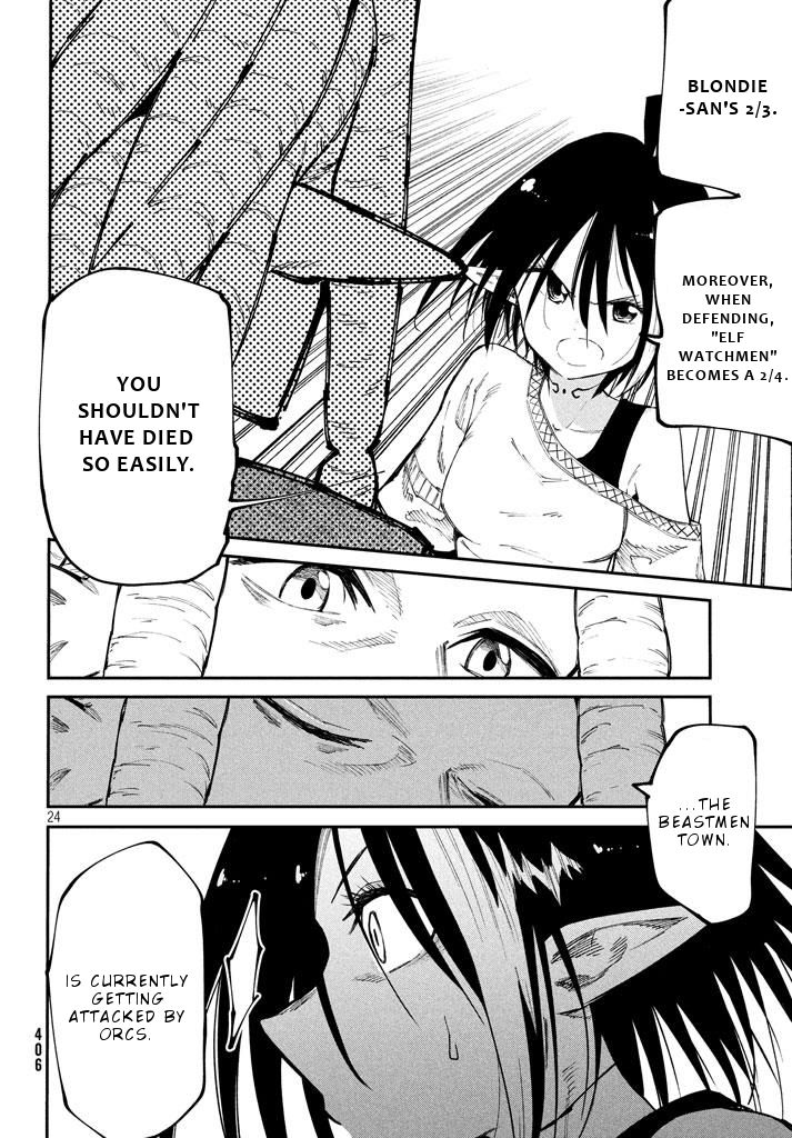 Page 25 of Chapter 5