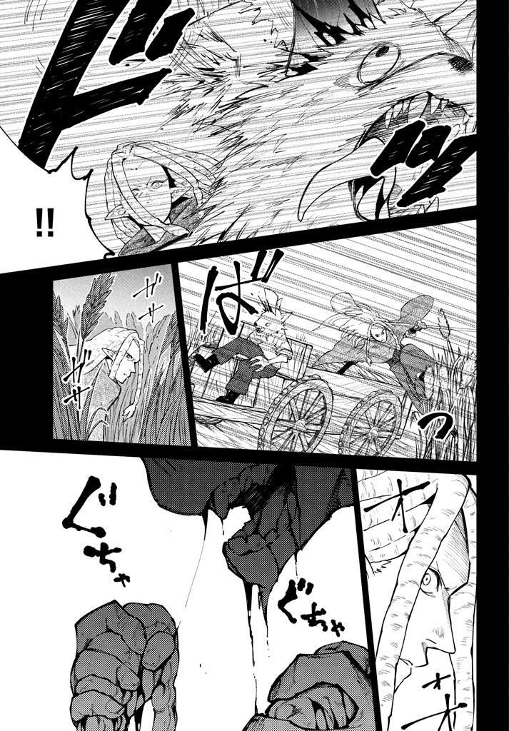 Page 28 of Chapter 5
