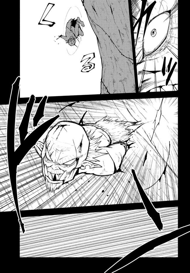 Page 14 of Chapter 7