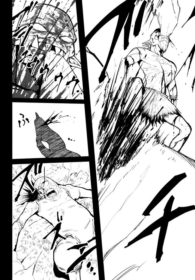 Page 15 of Chapter 7