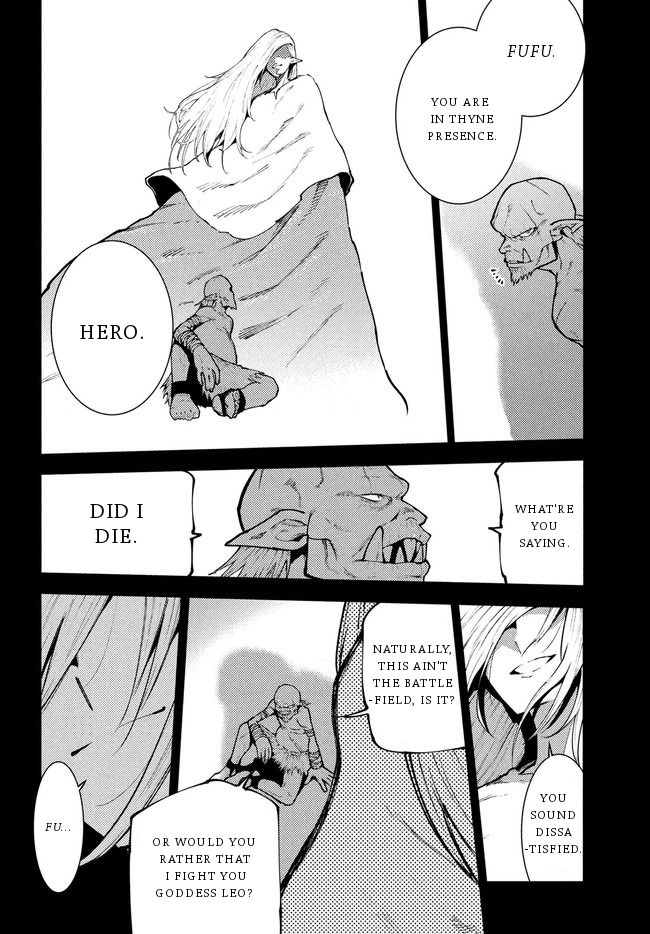Page 17 of Chapter 7