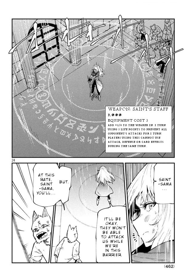 Page 24 of Chapter 7
