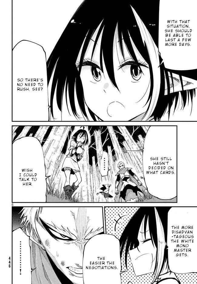 Page 7 of Chapter 8