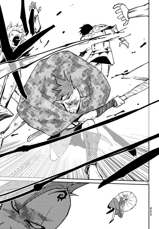 Page 14 of Chapter 8