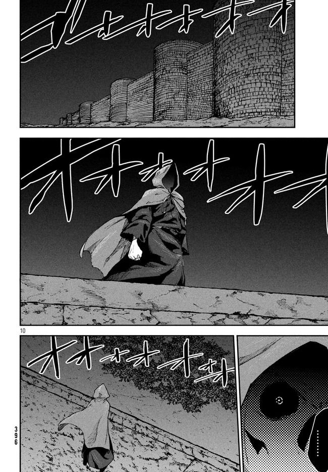 Page 11 of Chapter 9
