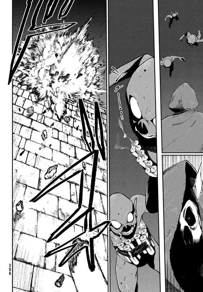 Page 13 of Chapter 9