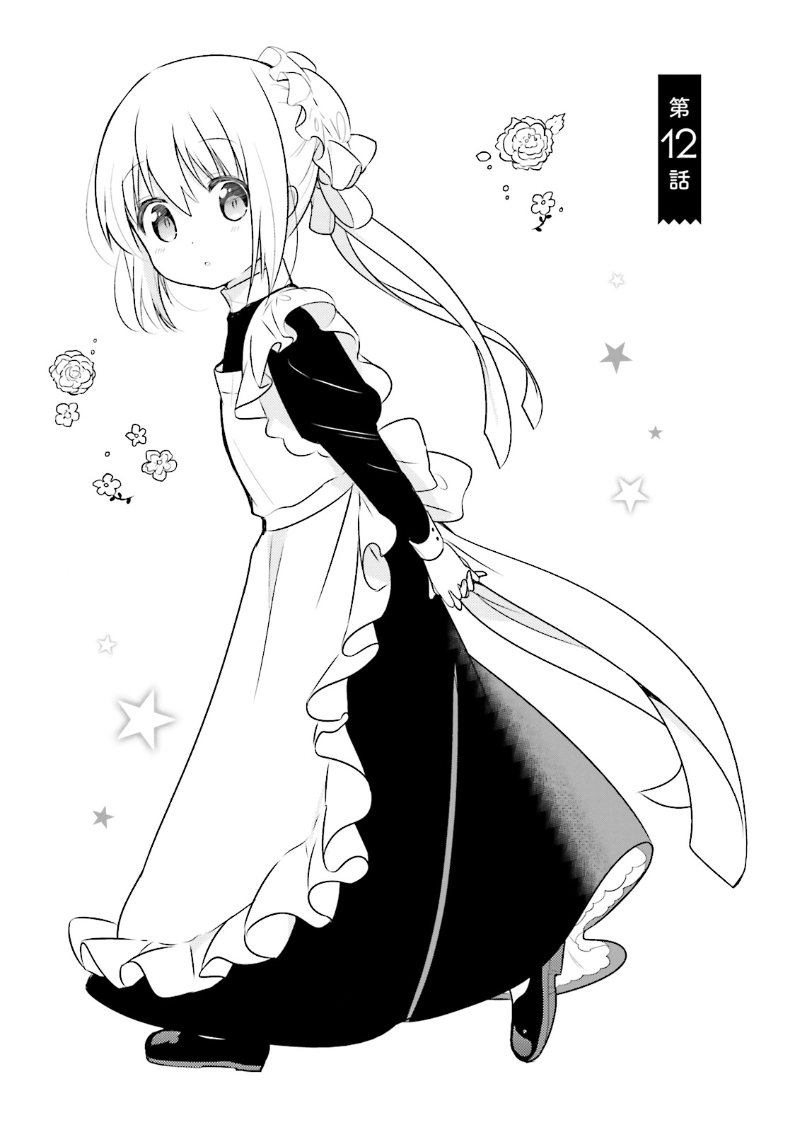 Page 1 of Chapter 12