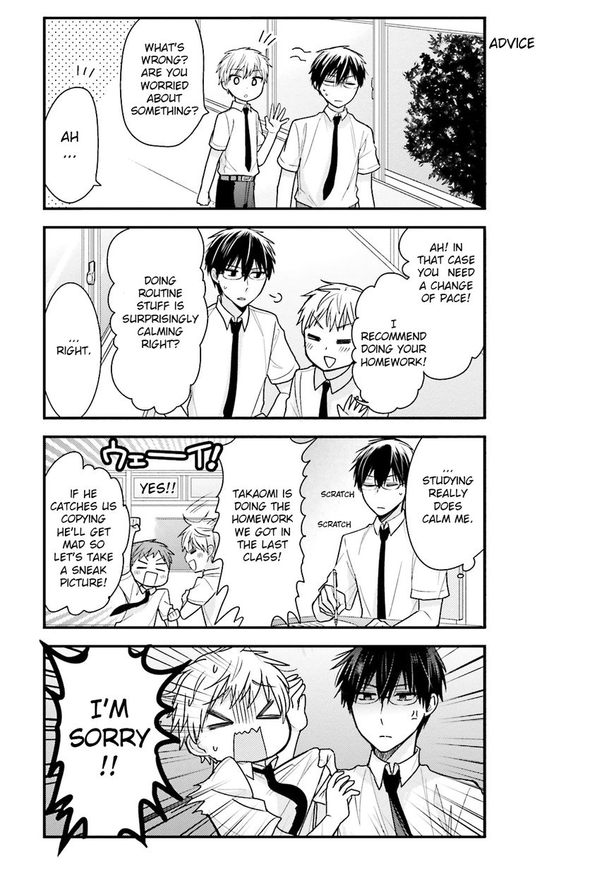 Page 3 of Chapter 16