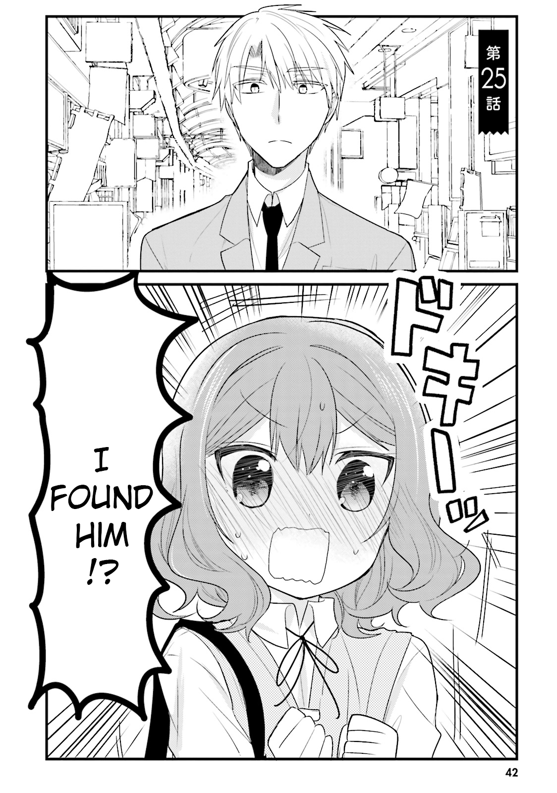 Page 2 of Chapter 25
