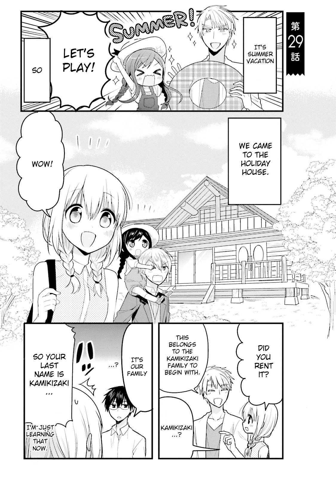 Page 1 of Chapter 29